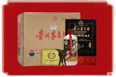 昌都左贡县烟酒回收汉帝茅台.jpg